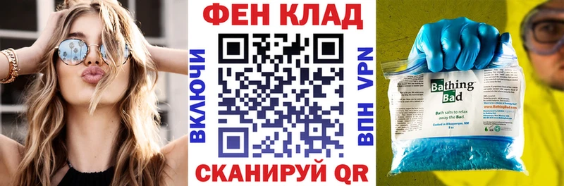 АМФ VHQ OMG ONION Киржач