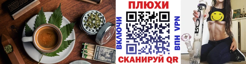 Печенье с ТГК марихуана  Киржач 