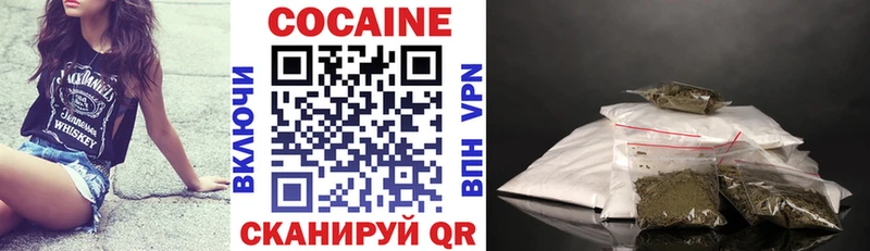 COCAIN Эквадор  Киржач 