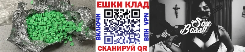 Экстази Philipp Plein  купить наркотик  Киржач 