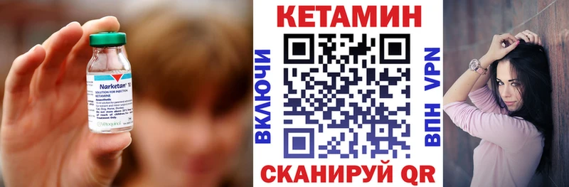 Кетамин ketamine  цены наркотик  Киржач 