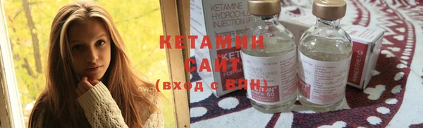 меф VHQ Кинешма