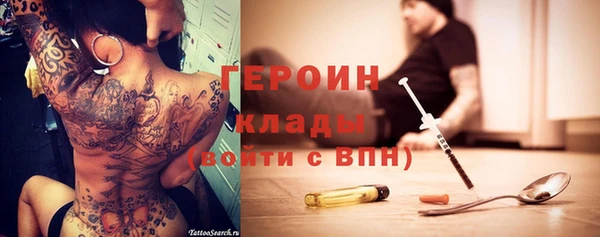 прущие крисы Ачинск