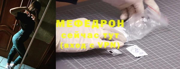 бошки Кодинск