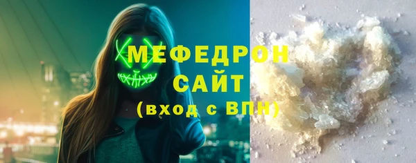 прущие крисы Ачинск