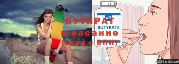 бошки Кодинск