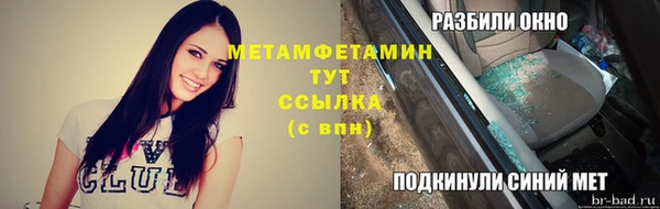 гашиш Бердск