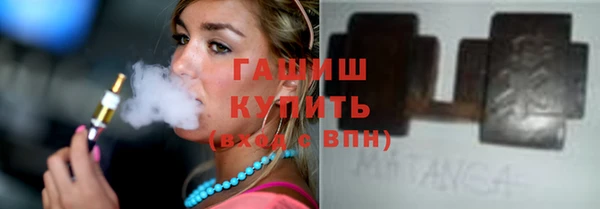бошки Кодинск