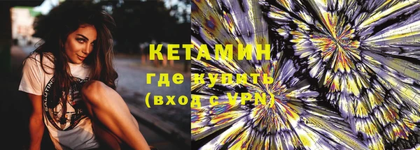 бошки Кодинск