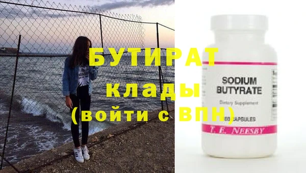 гашиш Бердск