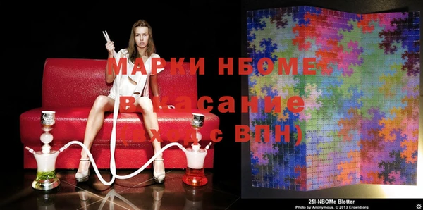 бошки Кодинск
