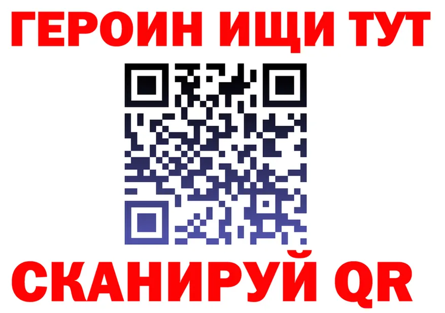 A-PVP Crystall вход площадка МЕГА Киржач