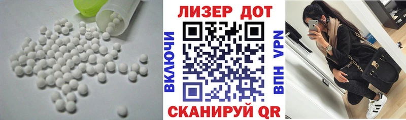 ЛСД экстази кислота  Киржач 