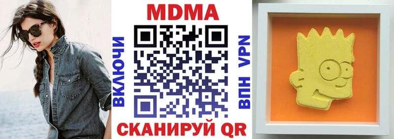 магазин Киржач МДМА молли