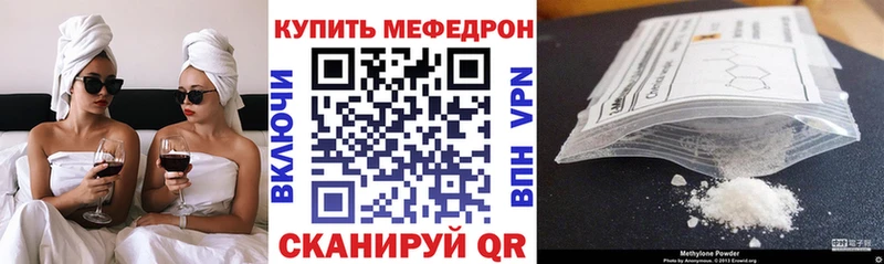 МЕФ мука  Киржач 
