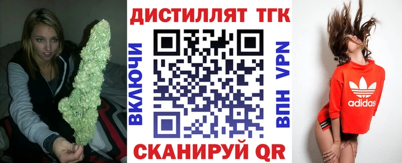 ТГК гашишное масло  Киржач 